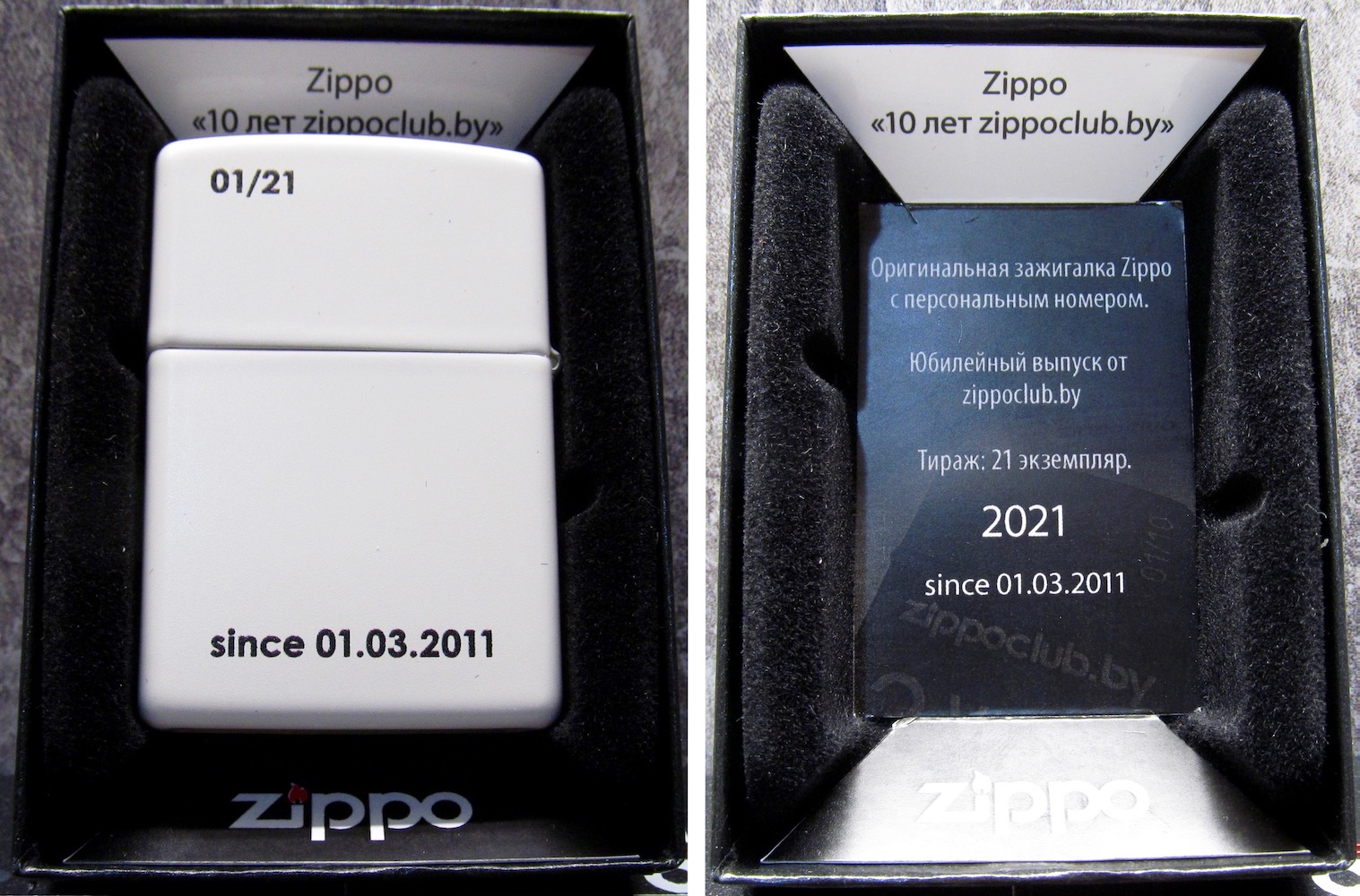 Зажигалка 10 лет zippoclub.by сзади и вкладыш в коробку