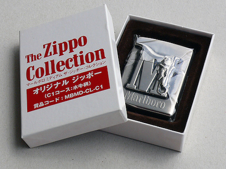 Zippo Marlboro from collection of Pascal Tissier